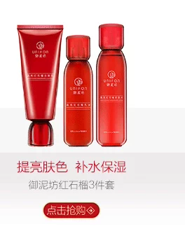 Royal bùn vuông làm trắng mặt nạ ngủ miễn phí hydrating hyaluronic axit đêm làm sáng các đốm vàng - Mặt nạ