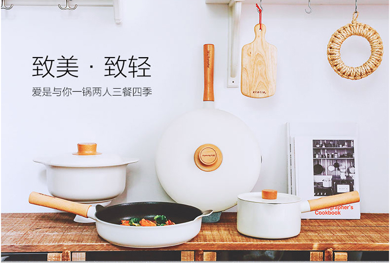 Joyoung Jiuyang wok không dính nồi than bếp gas cảm ứng phổ quát wok ánh sáng sang trọng CLT2955D chảo tổ ong