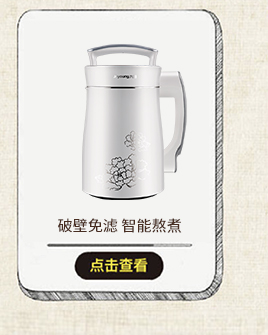 Bình đun nước điện Joyoung Jiuyang JYK-17S08 nước sôi thép không gỉ dung tích lớn 1,7 lít - ấm đun nước điện máy đun nước siêu tốc
