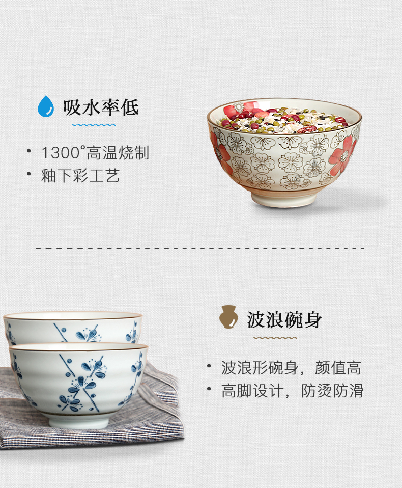 Gỗ tre, bát cơm, bát sứ kiểu Nhật và gió, bát cao hộ gia đình đơn 4,25 inch, sơn lót tay bộ bát đĩa hàn quốc
