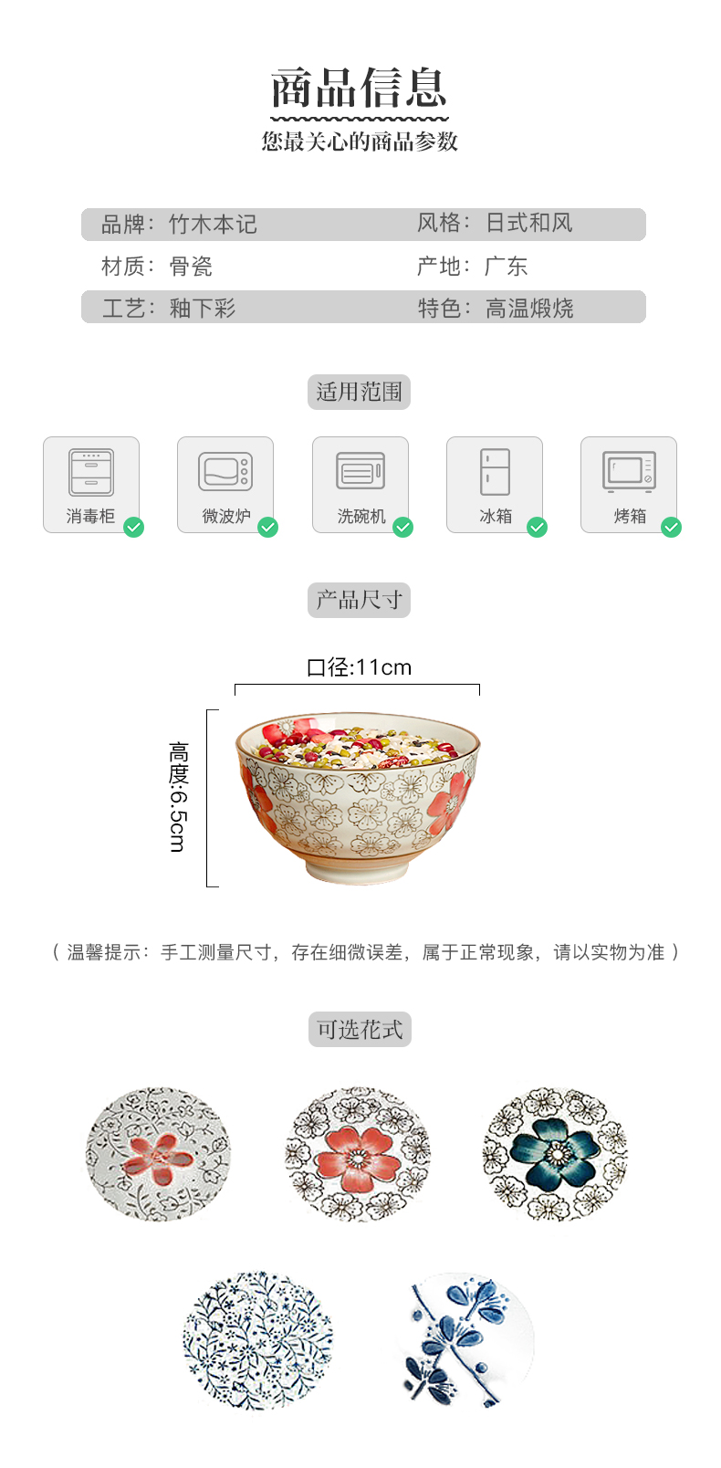 Gỗ tre, bát cơm, bát sứ kiểu Nhật và gió, bát cao hộ gia đình đơn 4,25 inch, sơn lót tay bộ bát đĩa hàn quốc