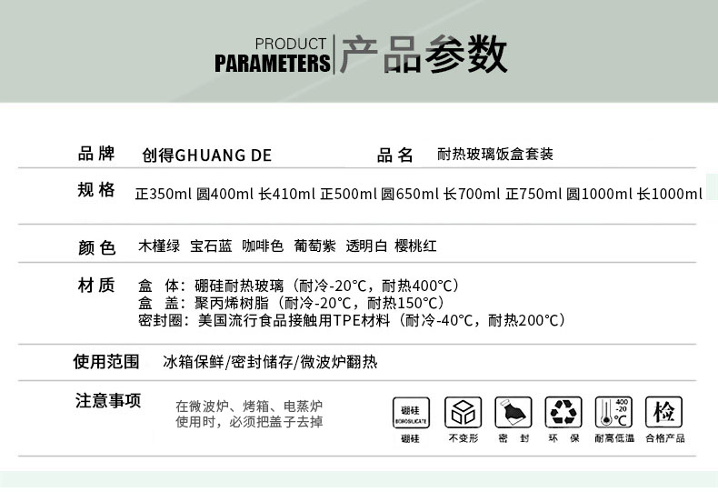 bộ đèn led nháy theo nhạc [Cửa hàng bách hóa hàng ngày] Đã tạo ra một hộp cơm trưa hai mảnh chịu nhiệt để gửi lò vi sóng để sử dụng máy làm giòn - Thiết bị sân khấu đèn chiếu