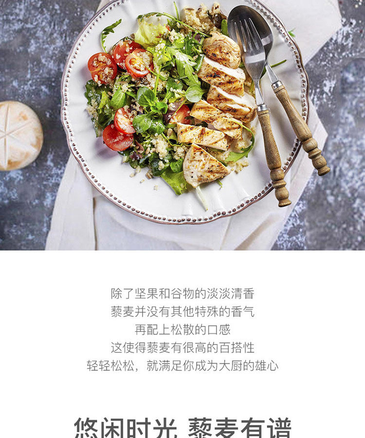 天猫超市 十月稻田 三色藜麦 有机粗粮 480g 图12