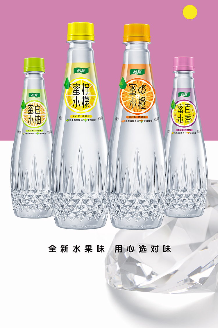 返卡5元！蜜水百香果480ml*15瓶