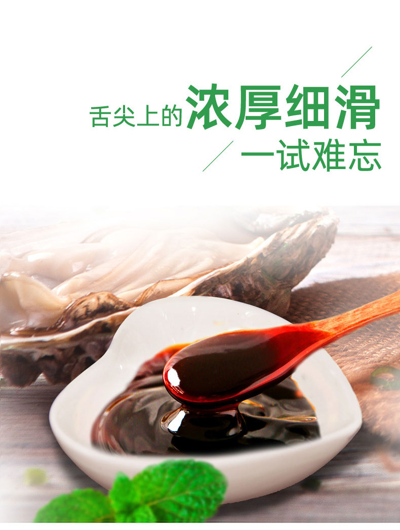 天猫超市 海天 简盐酱油1.28L*2瓶+招牌红蚝油 685g 减盐更健康 图13