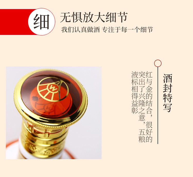 五粮液 兴隆佳酿 52度浓香型白酒 500ml*6瓶 图5