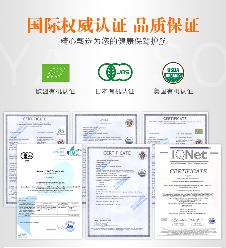 天猫超市 呀啦嗦 沙棘原浆 30ml*10袋 补维C 提高免疫力 图12
