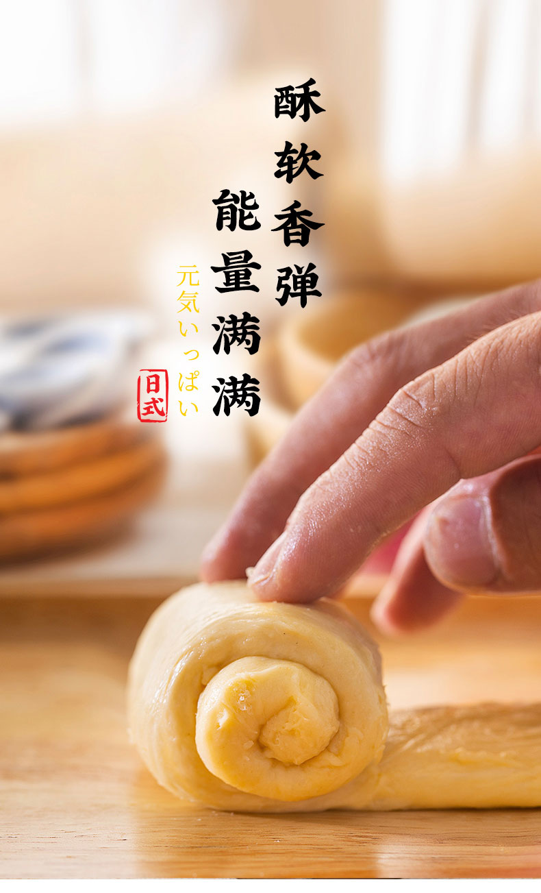 【好吃又饱腹！】小优手撕黄油面包400g