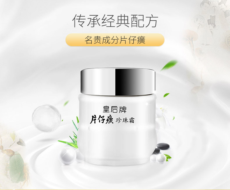 Nữ hoàng thương hiệu 癀 癀 癀 癀 癀 国 旗舰 - Kem dưỡng da kem dưỡng ẩm obagi