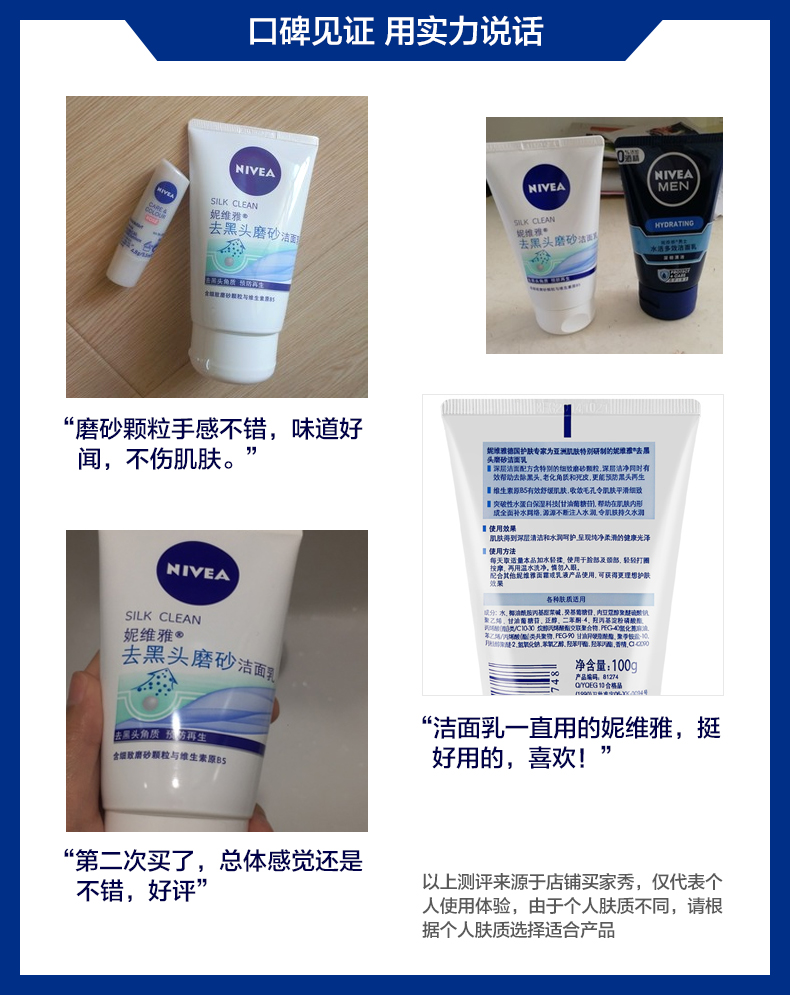 Nivea to mụn đầu đen tẩy tế bào chết dưỡng ẩm làm sạch sâu làm sạch da nhờn sua rua mat cerave