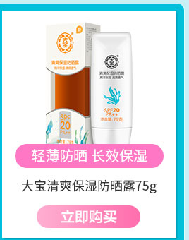 Kem dưỡng ẩm Dabao SOD Kem dưỡng ẩm cho cơ thể Kem dưỡng ẩm Kem dưỡng da Trang điểm trong nước Chăm sóc da Phụ nữ - Kem dưỡng da kem dưỡng clinique