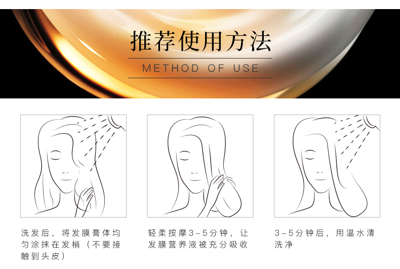 日本原版进口 资生堂 Fino 浸透美容液发膜护发素 230g*3瓶 图5