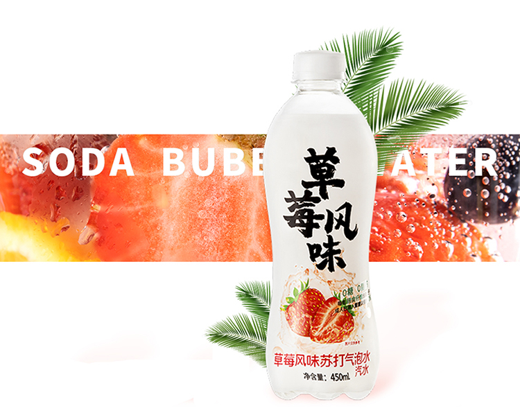 【秋林】草莓味苏打水450ml*12瓶