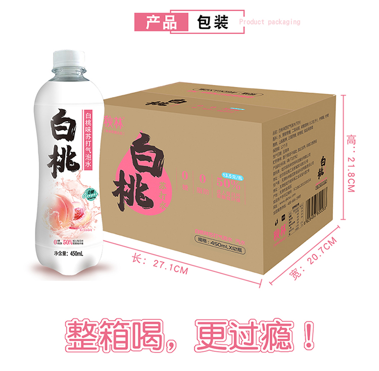 天猫超市 秋林 白桃味苏打气泡水 450ml*12瓶*2件 图4