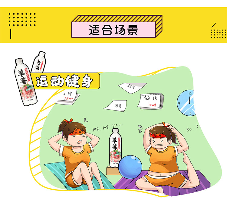 天猫超市 秋林 草莓味 苏打气泡水 450ml*12瓶 图4