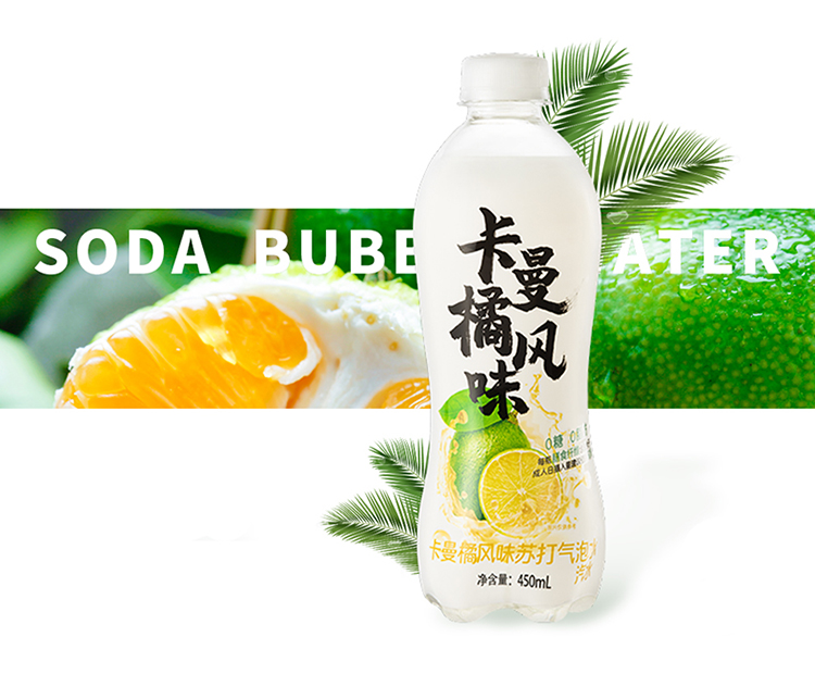 【秋林】卡曼橘气泡水饮料450ml*12