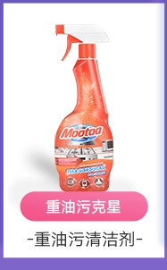Mootaa phim quá nấm mốc tường tẩy trắng tường khử trùng tủ quần áo tủ quần áo nấm mốc đa năng sạch hơn - Trang chủ vien tay long may giat