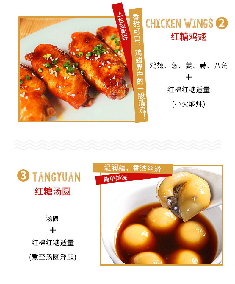 Rui Zhen Rose Brown Sugar Blocks with Old Ginger 286g Box Traditional Crafted Yunnan Cane Sugar specifications
