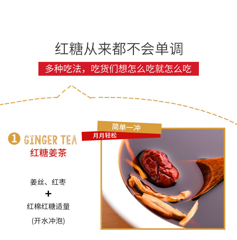 Rui Zhen Rose Brown Sugar Blocks with Old Ginger 286g Box Traditional Crafted Yunnan Cane Sugar quality and texture