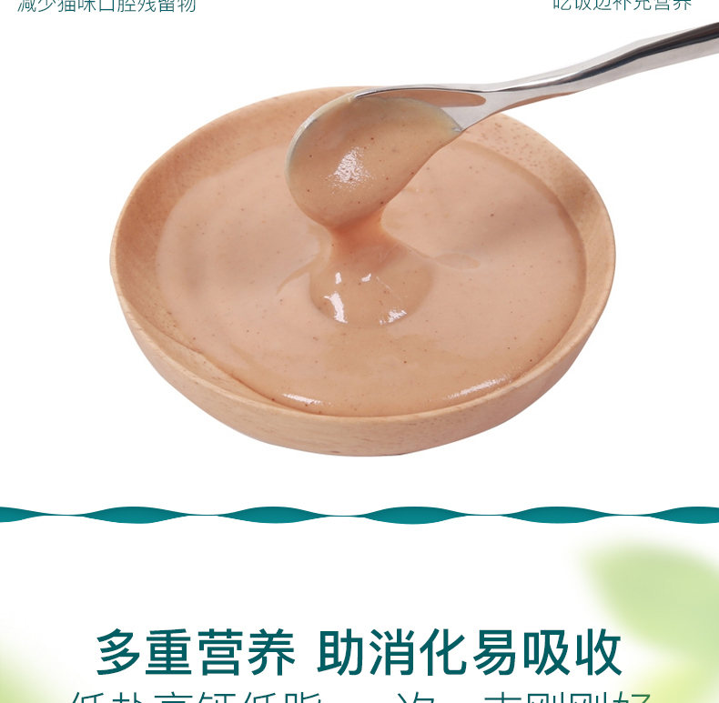 Yi pro cat snack mèo với thanh dinh dưỡng cá ngừ 15g * 12 thành một con mèo nhỏ tuyệt vời gói thức ăn ướt tươi mèo 180g - Đồ ăn nhẹ cho mèo 	đồ ăn vặt cho mèo con