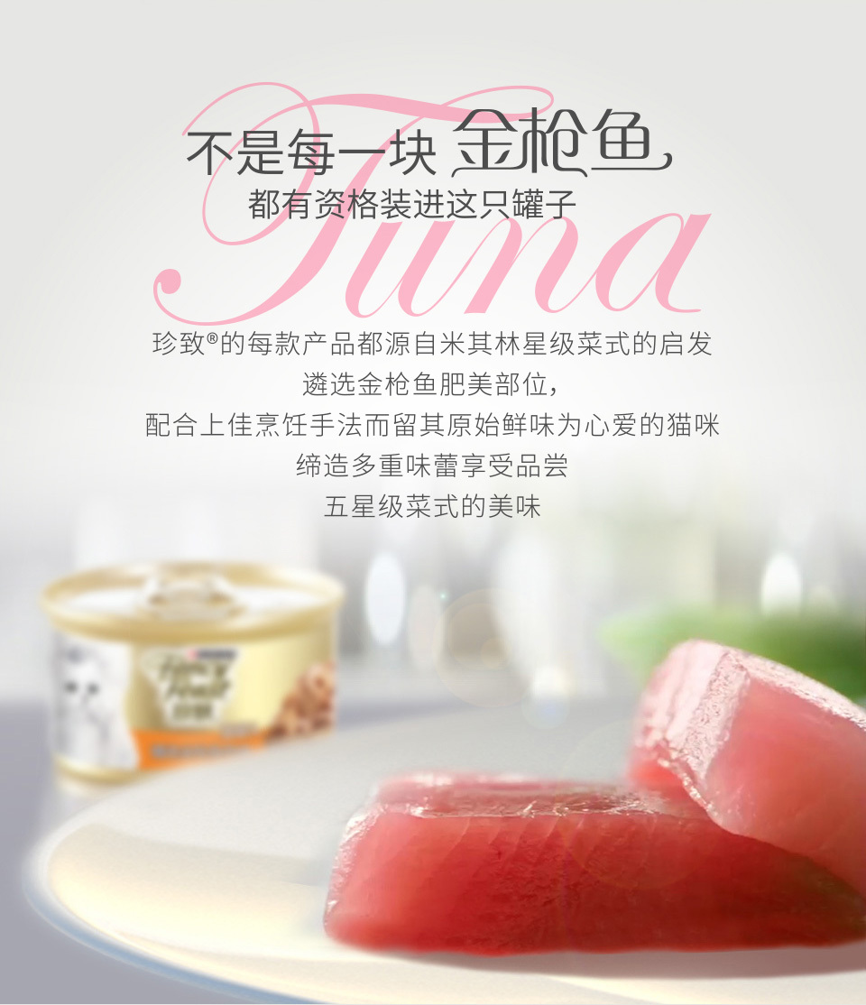 Thức ăn cho mèo nhập khẩu Đồ ăn nhẹ cho mèo Đồ ăn vặt cá ngừ đặc trưng Thịt cua thịt gà Thức ăn ướt mèo đóng hộp 85g hạt whiskas
