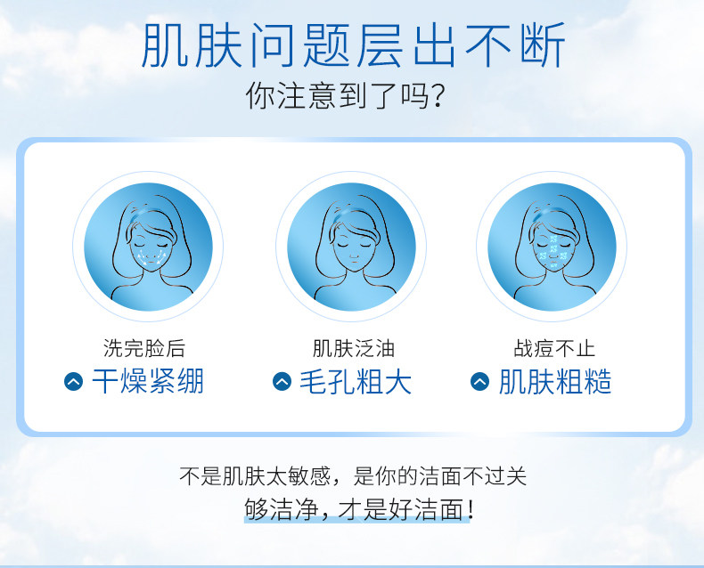 日本进口SENKA/珊珂洗面奶洗颜专科蚕丝蛋白保湿泡沫洁面膏120g详情4