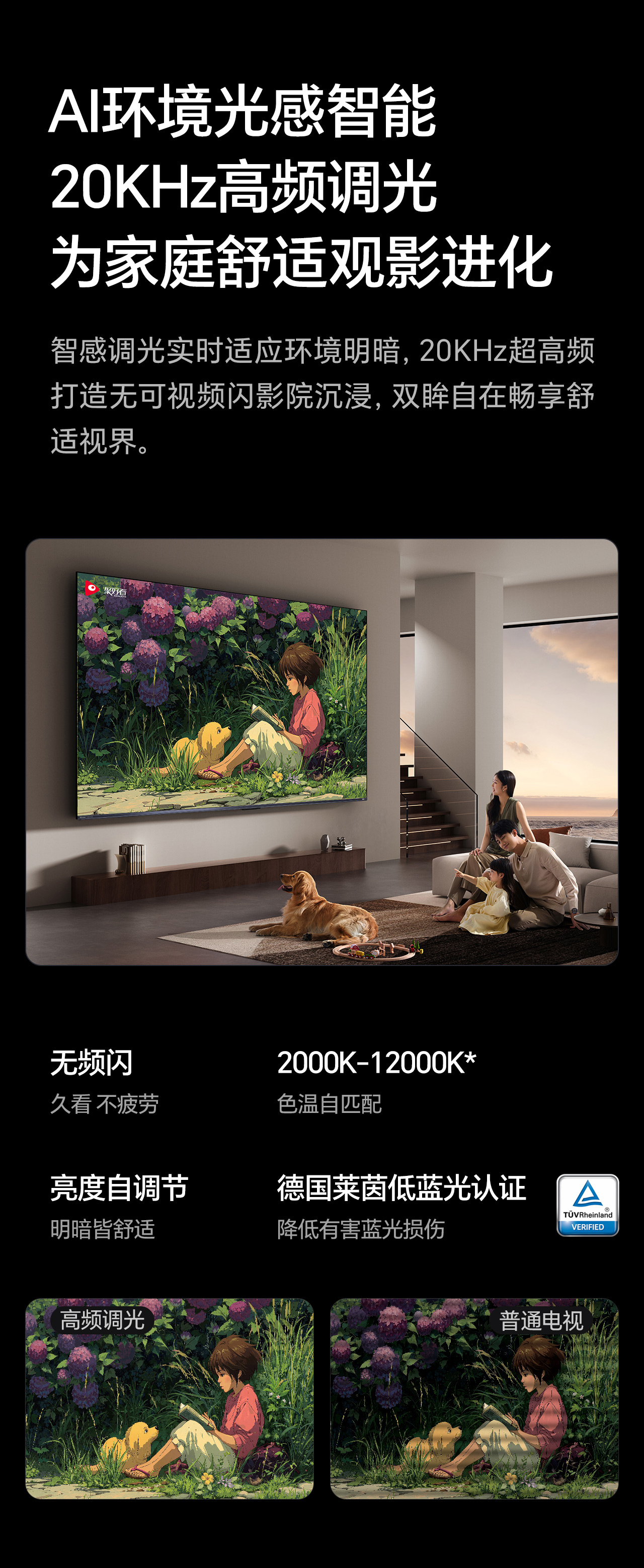 海信电视98寸 98D60QD