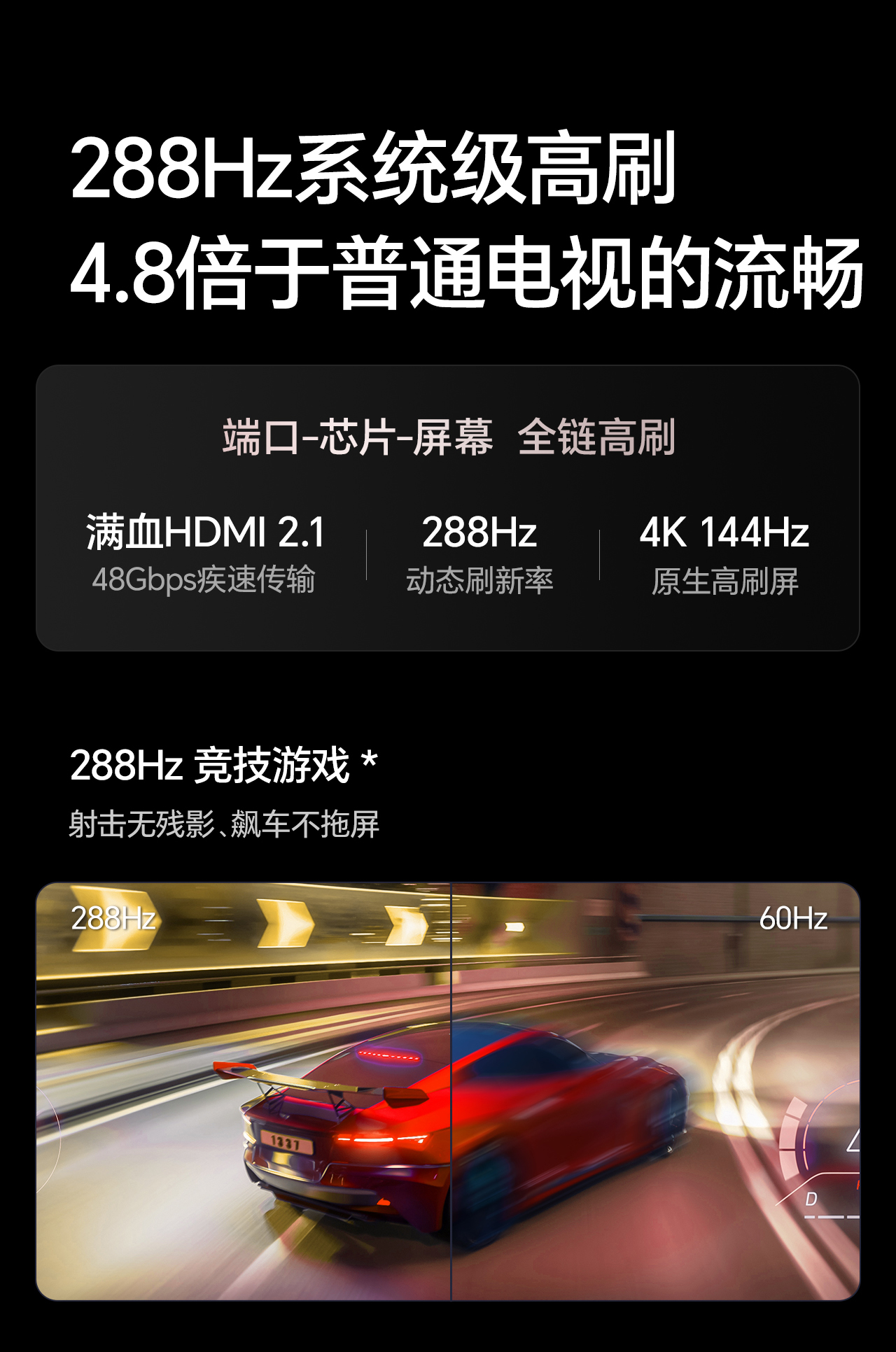 海信电视98寸 98D60QD