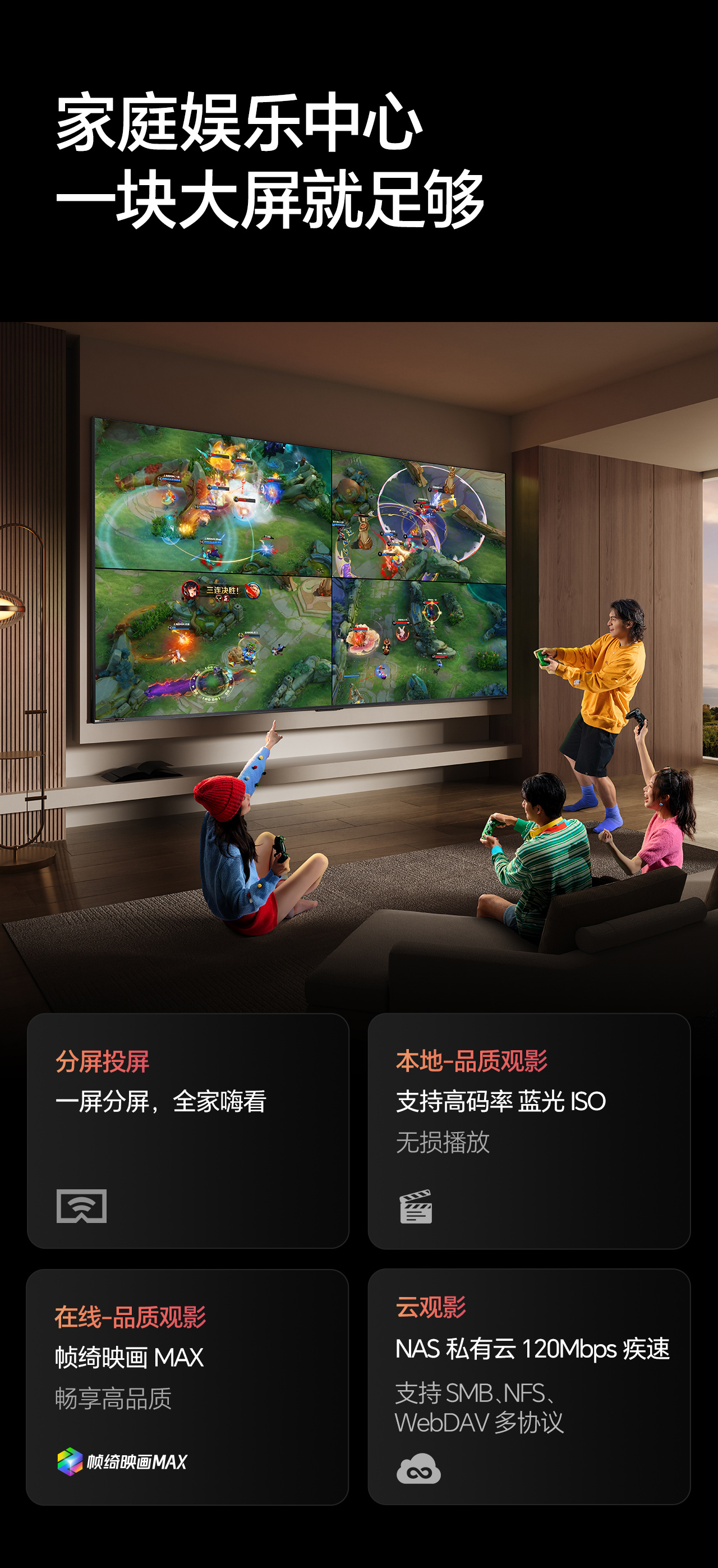 海信电视98寸 98D60QD
