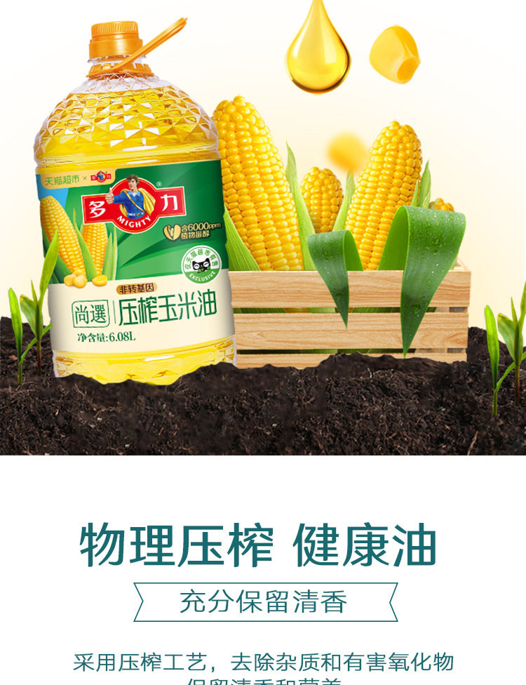 O1CN01xMv7Ey1tv6cUM43lK_!!3596645963-0-scmitem6000.jpg