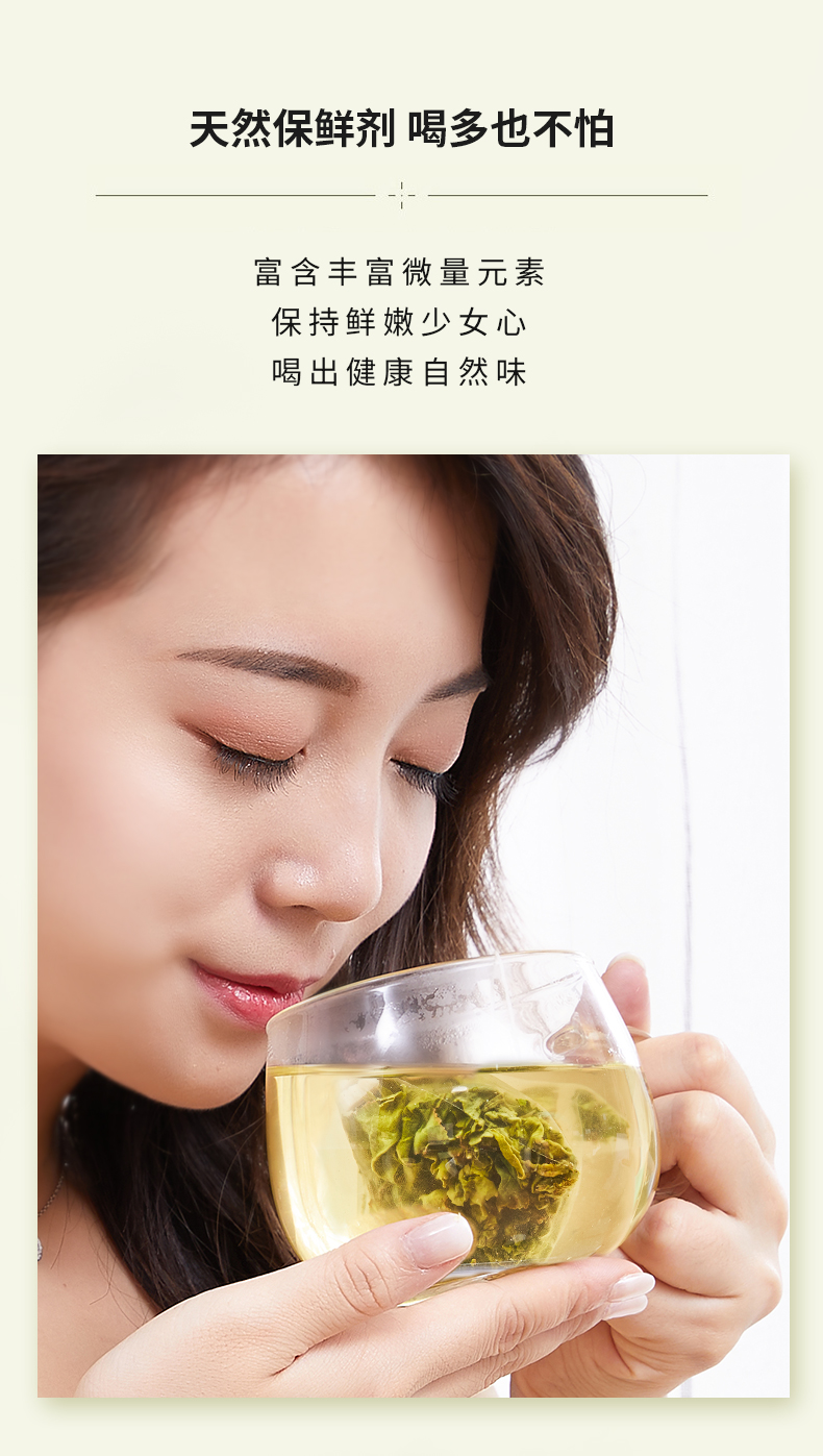 CHALI茶里乌龙茶椰子花果茶花茶水果冷泡茶