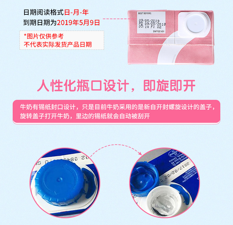 澳洲自由公司旗下 澳伯顿 脱脂牛奶 1L*12盒 图14