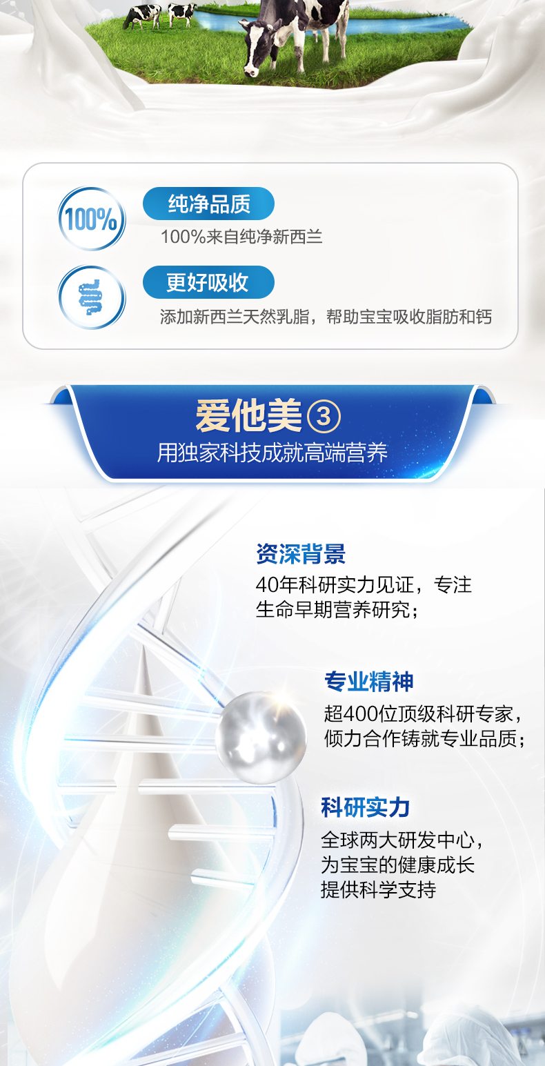 爱他美幼儿奶粉3段900g*3罐怎么样？不要单看众测表面？