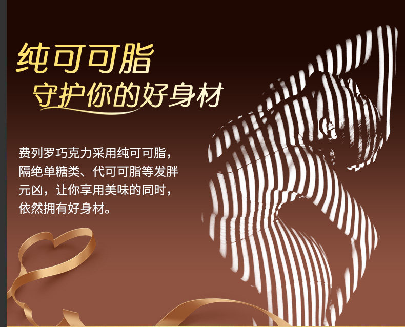 意大利原装进口 费列罗 榛果威化果仁夹心巧克力 30粒共375g 图4