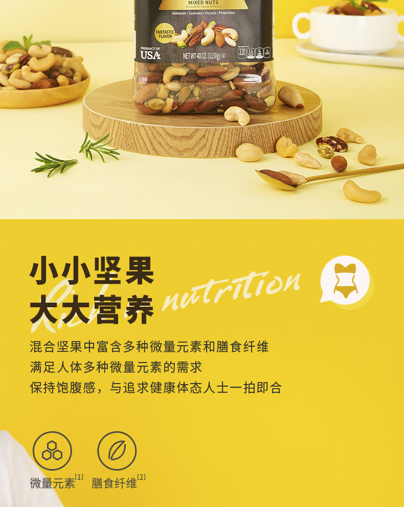 乐事多 Nestor 多混合坚果仁 1130g 全高端无凑数款 图5