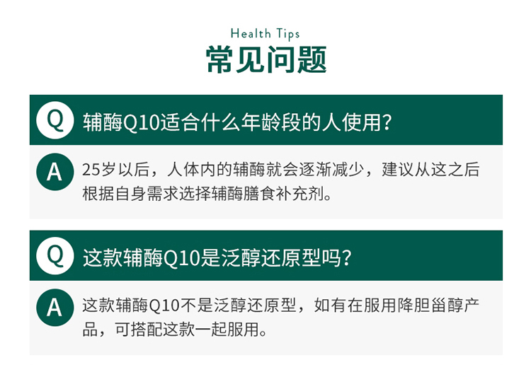 【直营】英国hb荷柏瑞辅酶q10软胶囊30粒