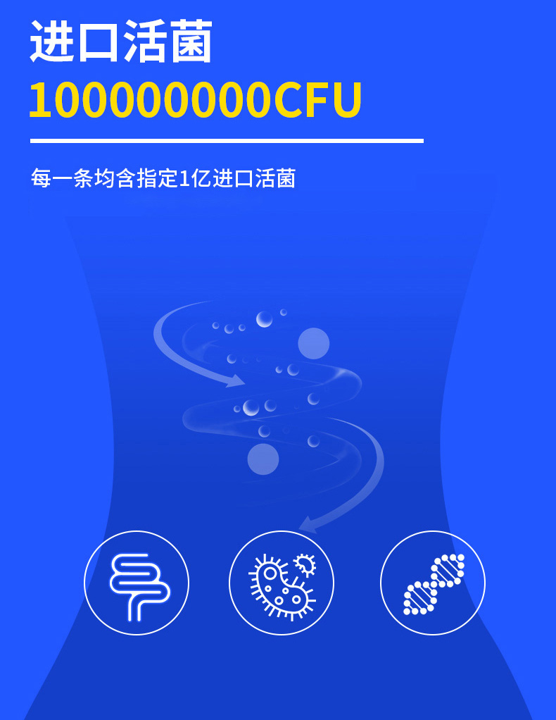 拍2件！庆南维生素益生菌100条