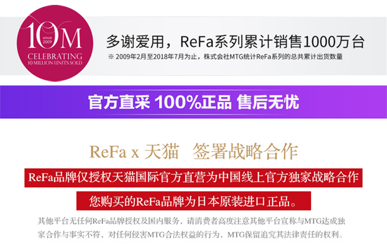 天猫官方直营 日本ReFa CARAT RAY 双球滚轮波光美容仪 图1