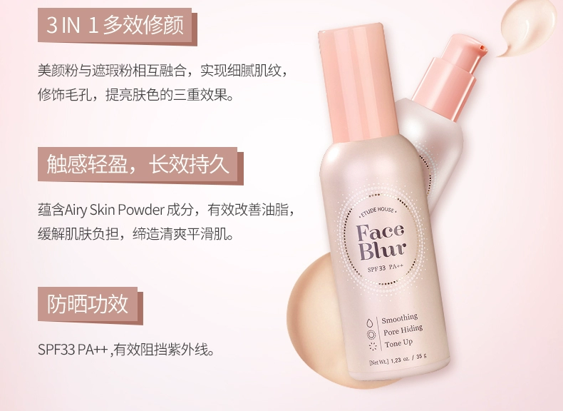 [Direct] Hàn Quốc ETUDE NHÀ Idy House Nhập khẩu Face Blur Cách ly Trang điểm 35g