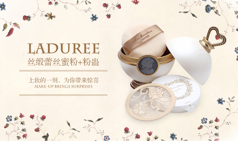 [Trực tiếp] LADUREE / Laduli cổ điển ren sáng bột + bột mật ong - Quyền lực phấn phủ nội địa trung