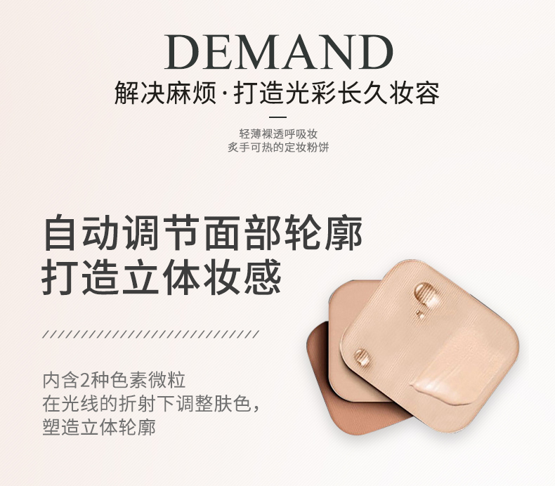 [Trực tiếp] MaxFactor Honey Buddha Smoothing Powder 10g Trang điểm Che khuyết điểm kem trang điểm không cần phấn phủ