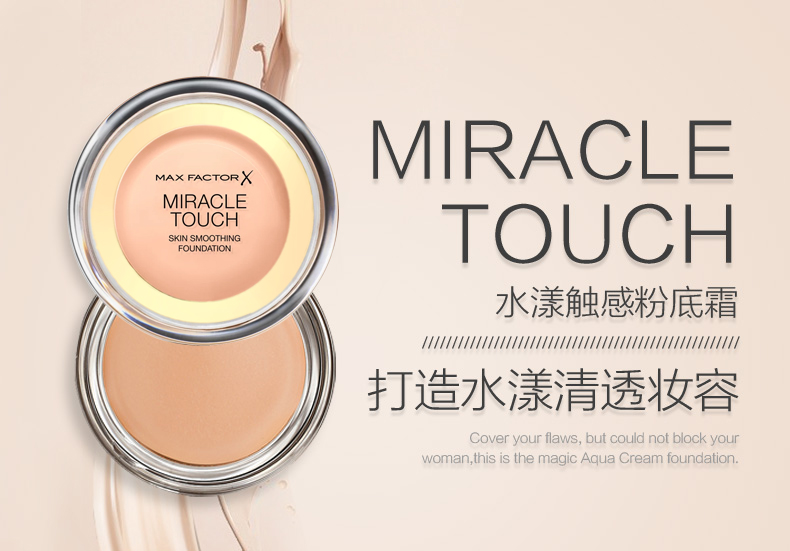 [Trực tiếp] MaxFactor Honey Buddha nước Touch Foundation Cream Foundation Cream