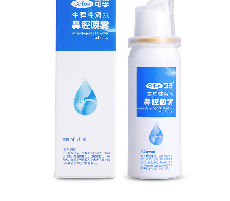 可孚 生理性海盐水 鼻腔喷雾 60ml 图12