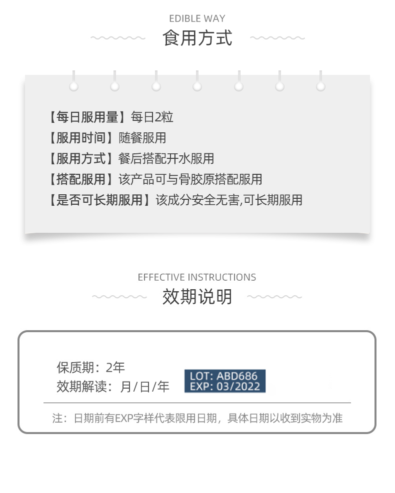 神价格 美国产 维骨力MoveFree 红盒软骨素 170粒 关节疼首选 图3