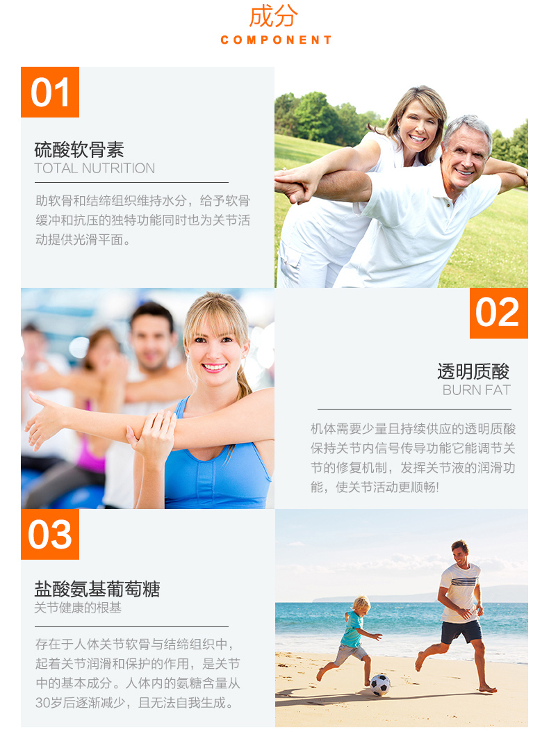 美国产 维骨力MoveFree 红盒软骨素 170粒 关节疼首选 图6