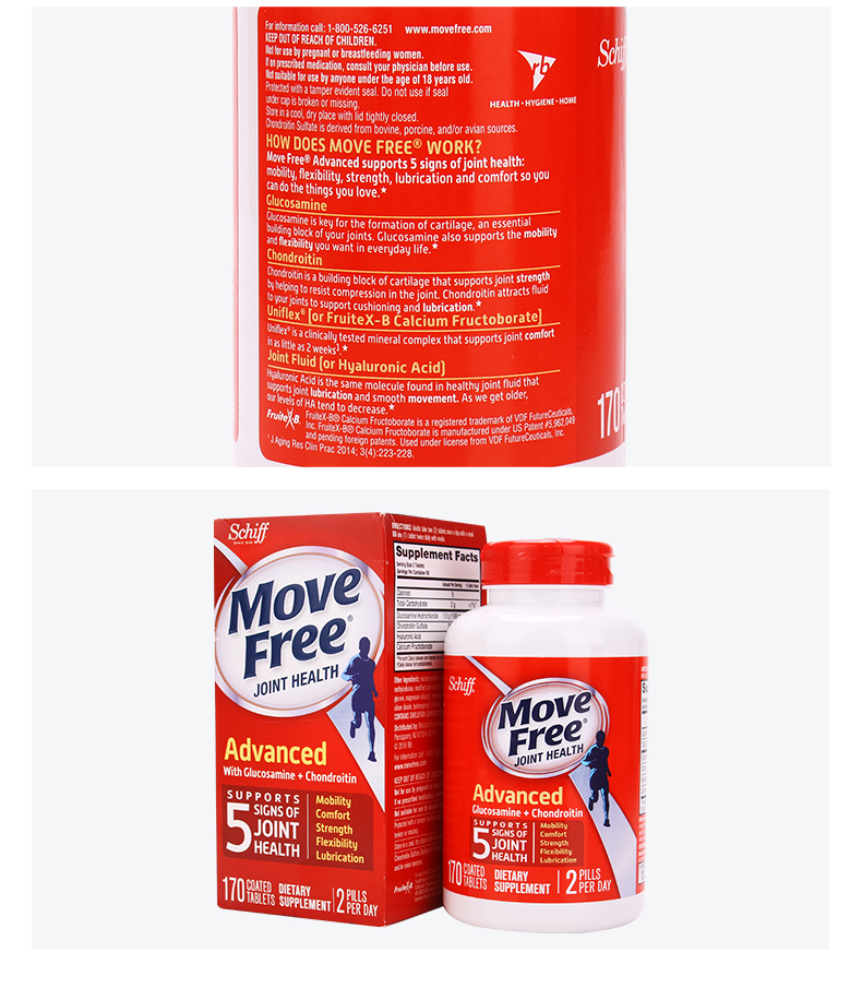 美国产 维骨力MoveFree 红盒软骨素 170粒 关节疼首选 图6