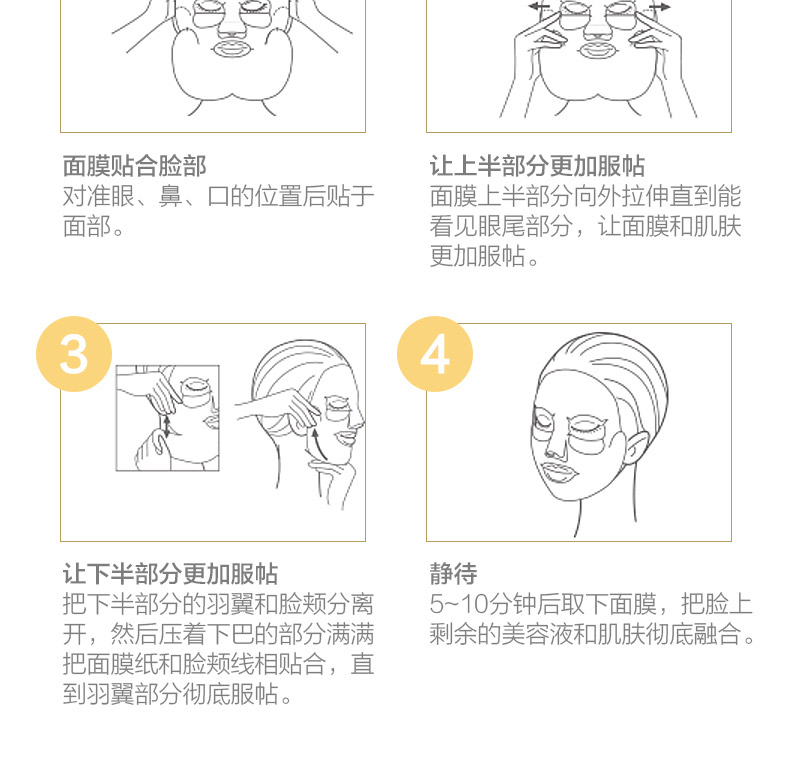 [Direct] Mặt nạ làm trắng dưỡng ẩm collagen nhập khẩu FANCL Nhật Bản 6 mặt nạ dành cho da dầu mụn