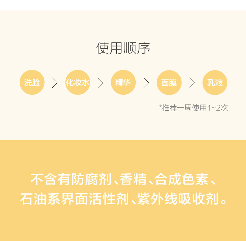 [Direct] Mặt nạ làm trắng dưỡng ẩm collagen nhập khẩu FANCL Nhật Bản 6 mặt nạ dành cho da dầu mụn