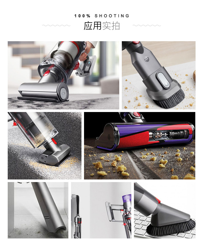 戴森 V10 Fluffy 手持式无绳吸尘器 配4个吸头 图13