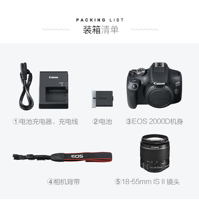 Самоупонененный Canon/ канон EOS 2000D 18-55mm начиная зеркальные камера заграница версия 